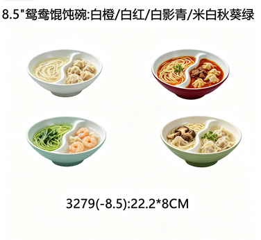 珠海餐具